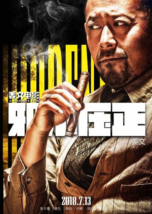 银行对公业务单多少钱